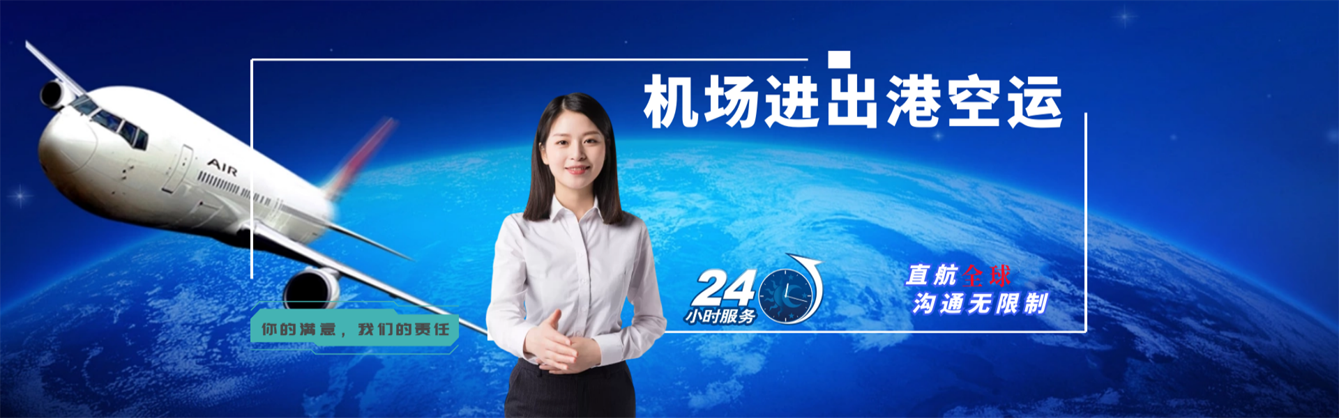 宝丰到丹麦物流公司-宝丰至丹麦物流专线-宝丰空运到丹麦-优时通物流有限公司